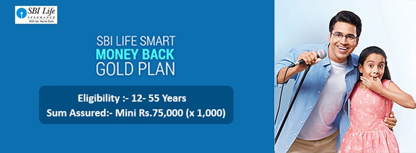 SBI Life Smart Money Back Gold Plan